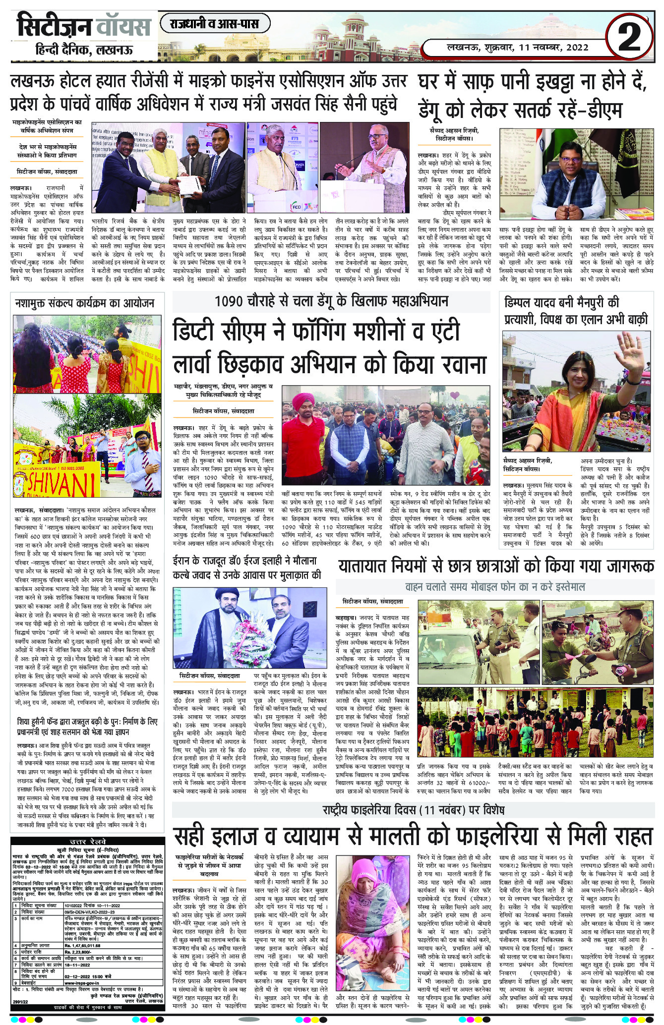 citizen voice Page: 2 - Home - Citizen Voice Epaper